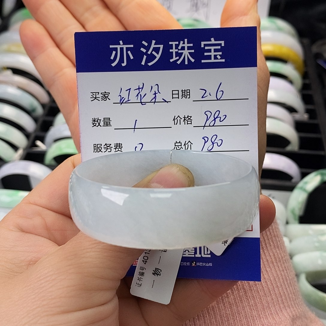 翡翠手链未镶嵌?***小平