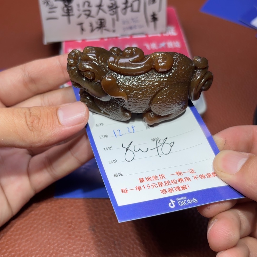 未镶嵌和田玉挂件深*色