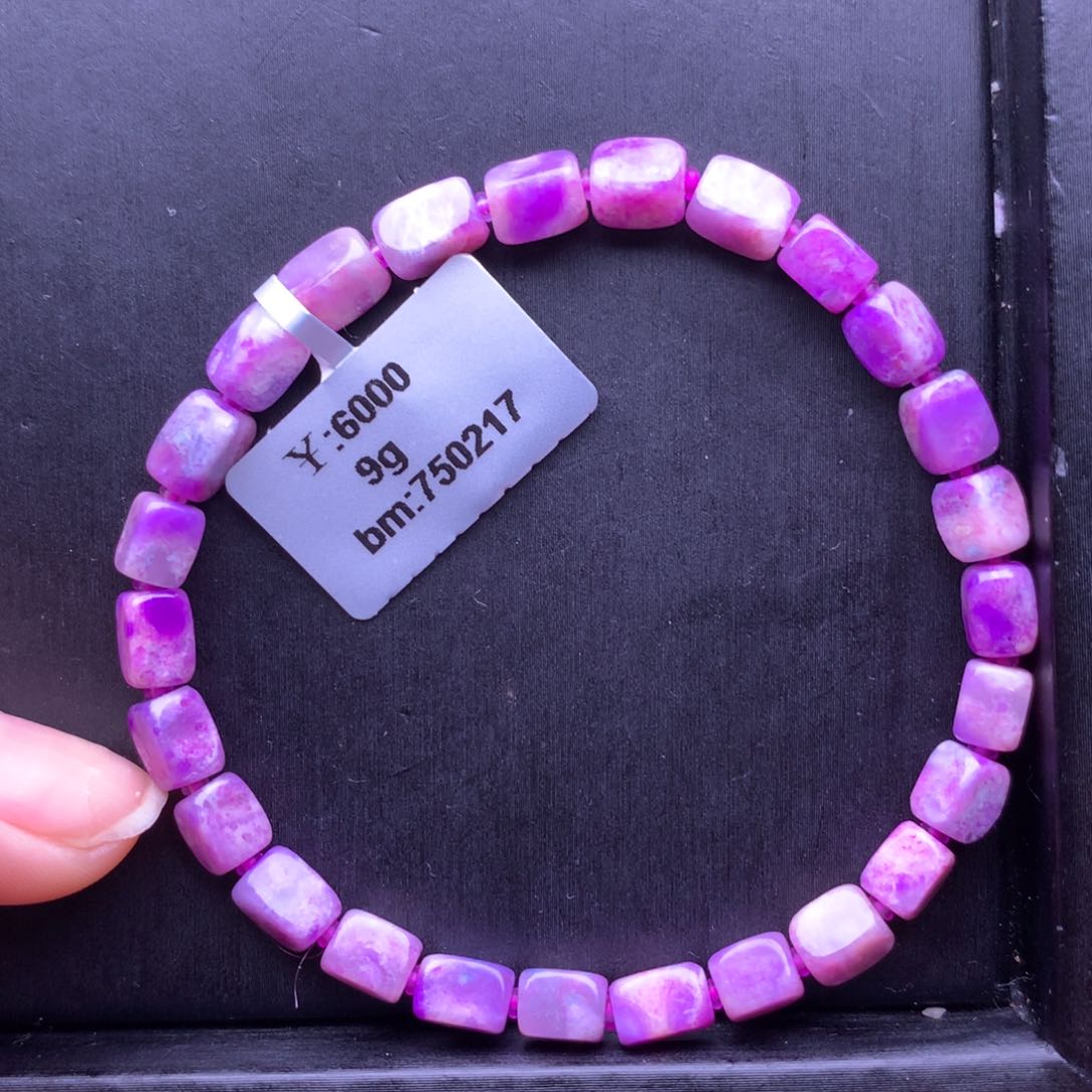 苏纪石（舒俱来）手串未镶嵌