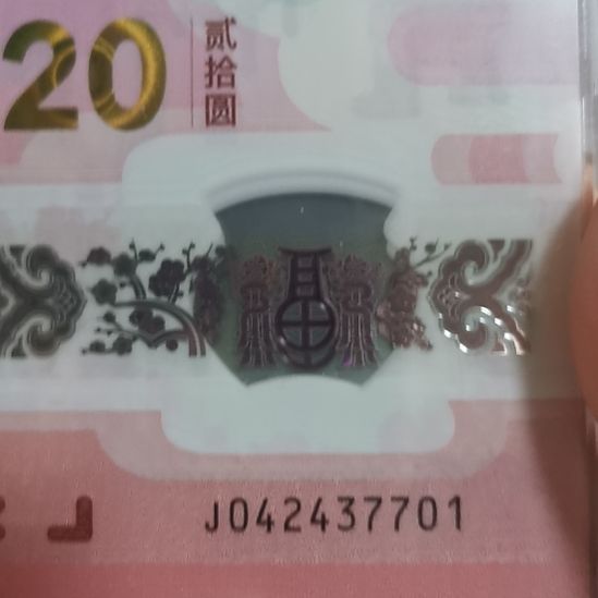 其他普通金属蛇标刀