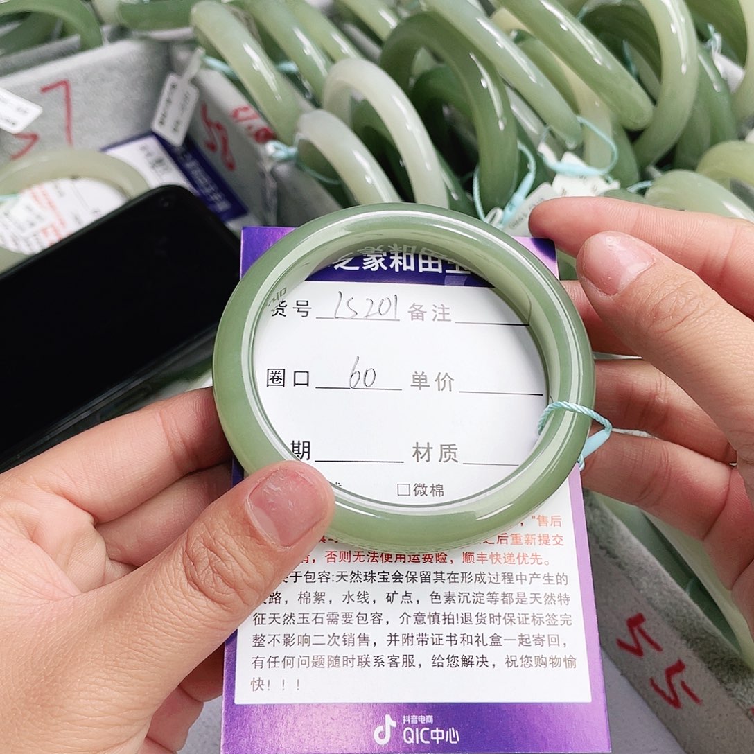 和田玉手镯未镶嵌最**光