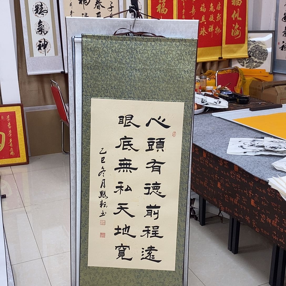 书法书法作品参加