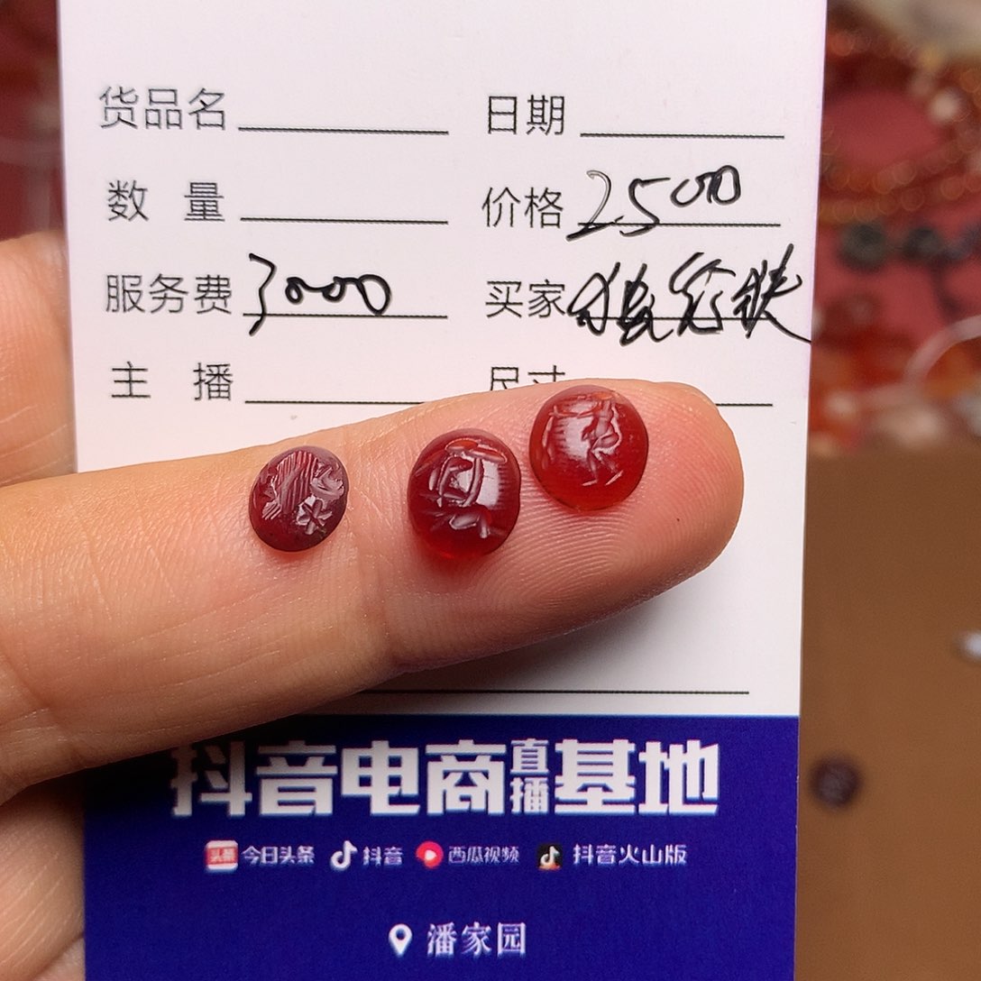 琉璃手工艺品独*侠西亚古珠