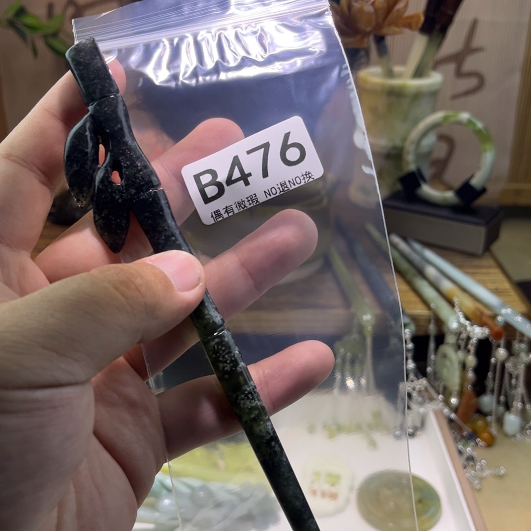 蛇纹石玉发饰未镶嵌佑**贝