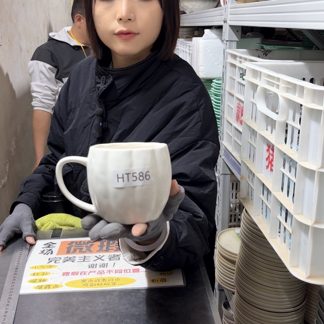 瓷片586。                4个