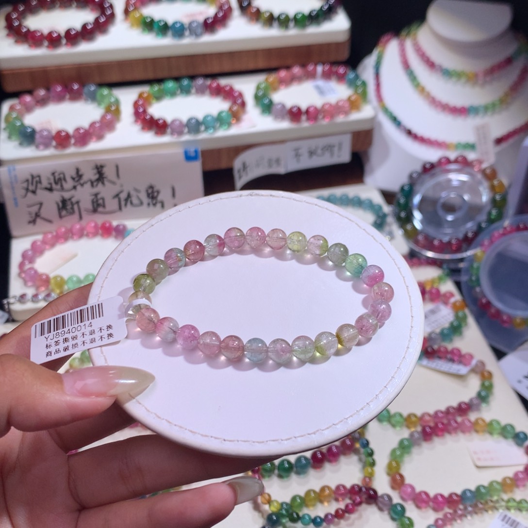 未镶嵌手链碧玺碧玺