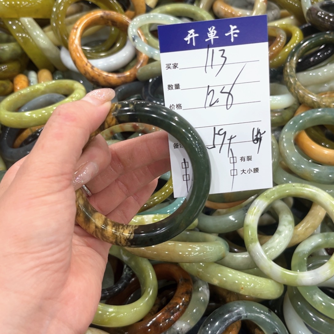 未镶嵌蛇纹石玉手镯