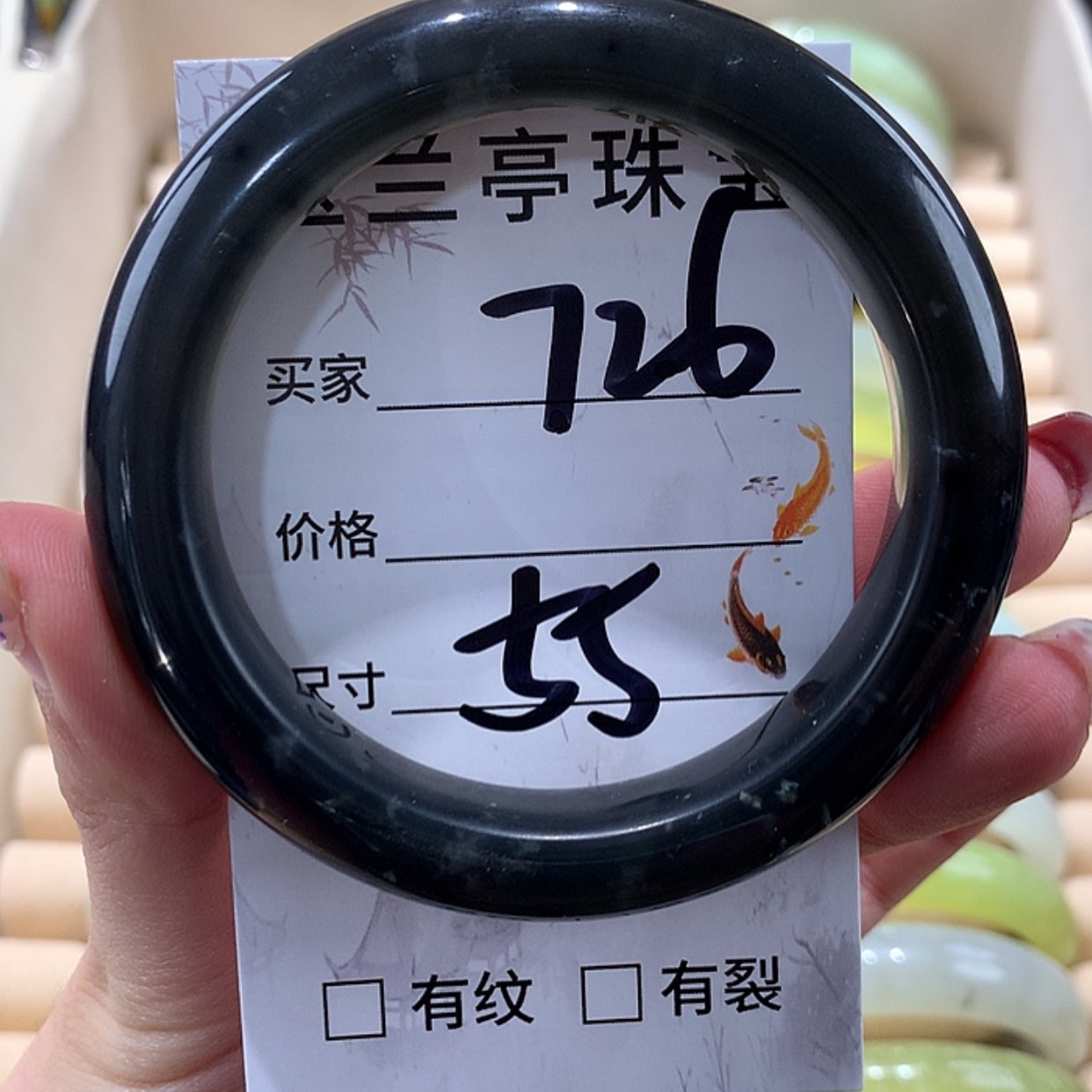 【闪购商品】蛇纹石玉手镯未镶嵌