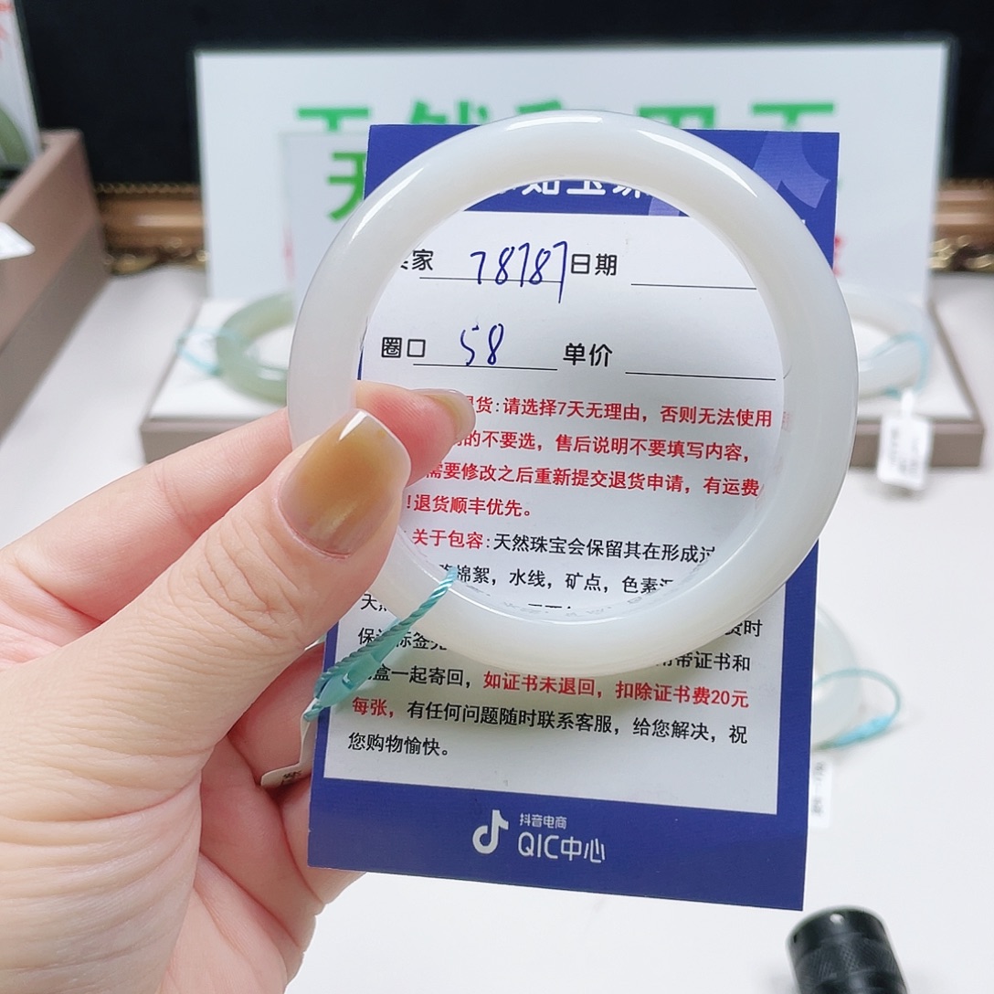 和田玉未镶嵌手镯