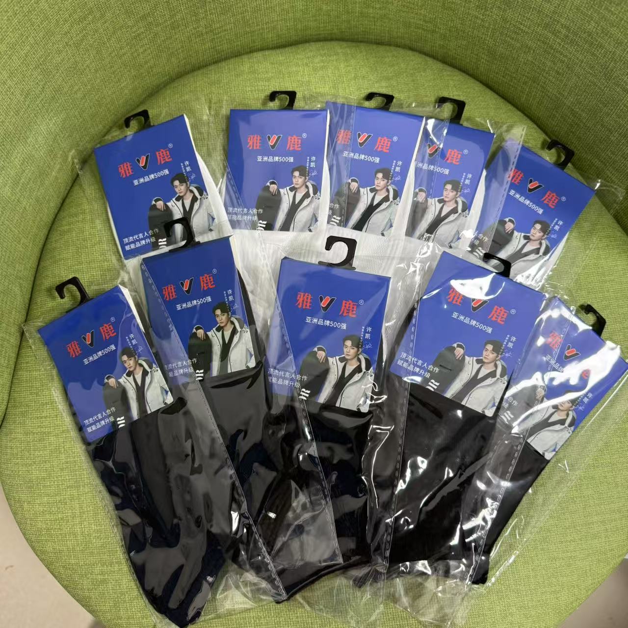 雅鹿袜子10双装短袜