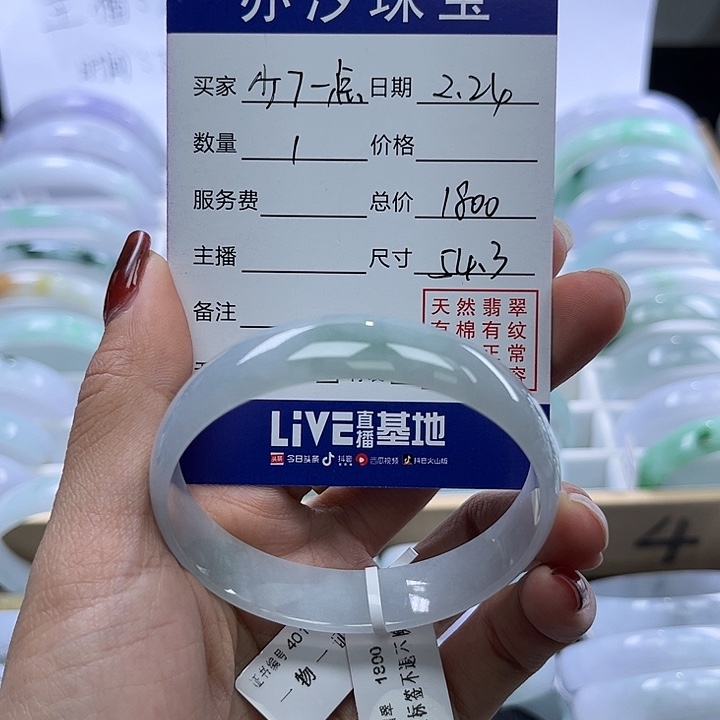 翡翠手链未镶嵌少****小瓶子