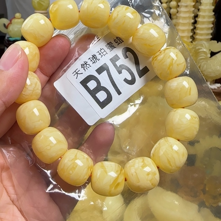 琪***！未镶嵌蜜蜡珠宝奇石