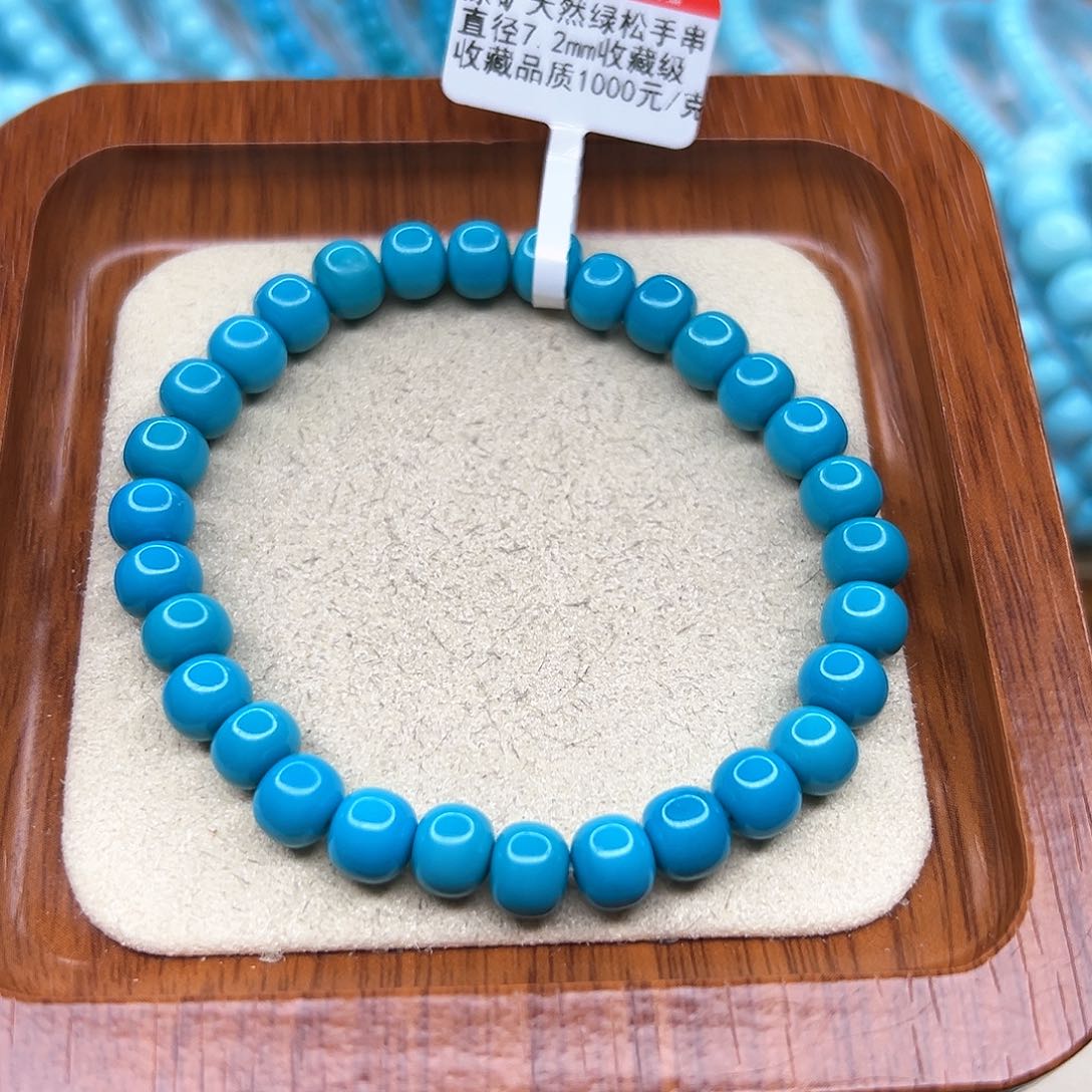 绿松石手链未镶嵌崔*迪