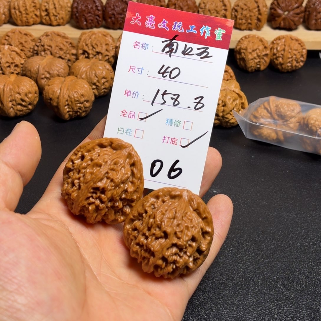 把件文玩核桃核桃06