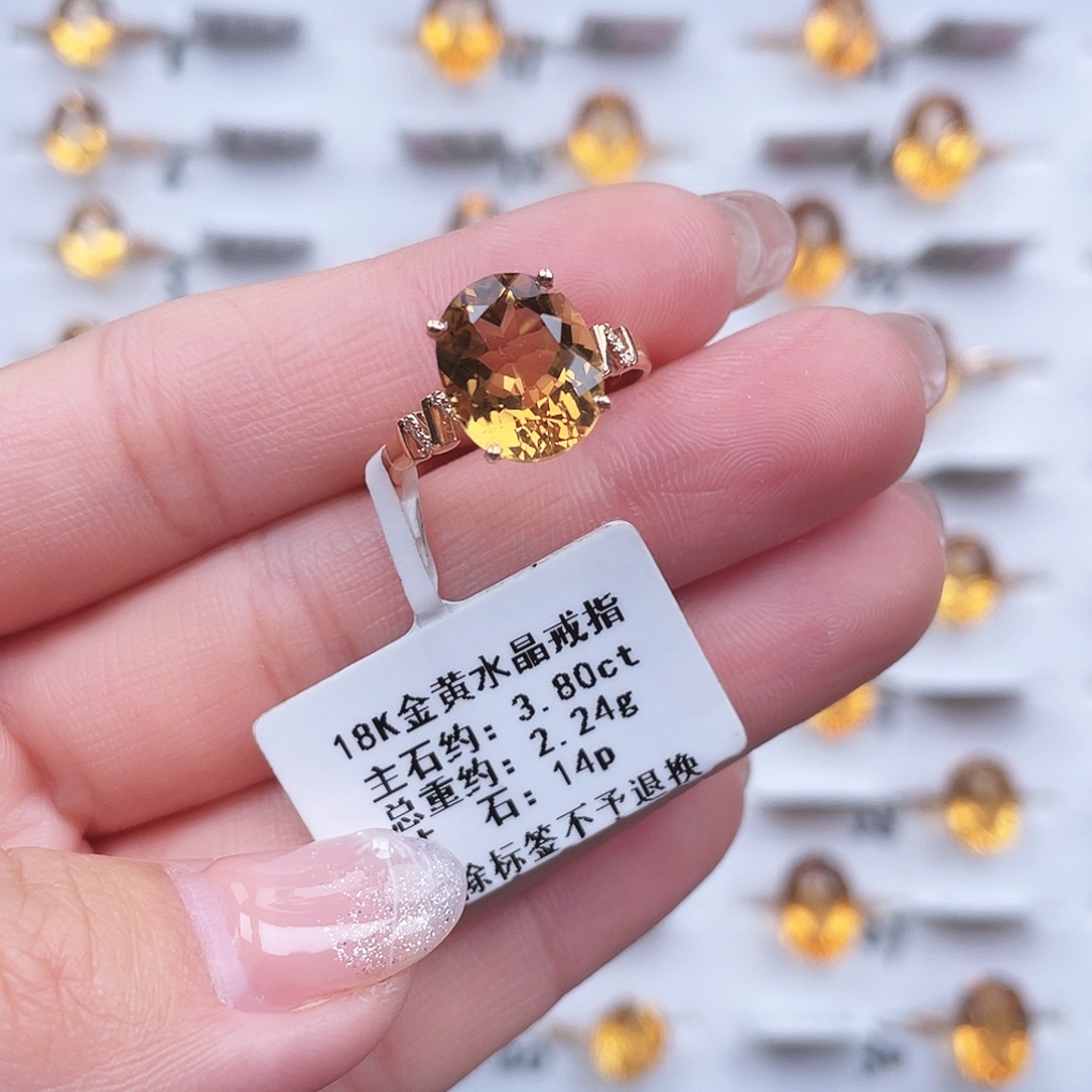 18K金镶嵌戒指芙蓉石