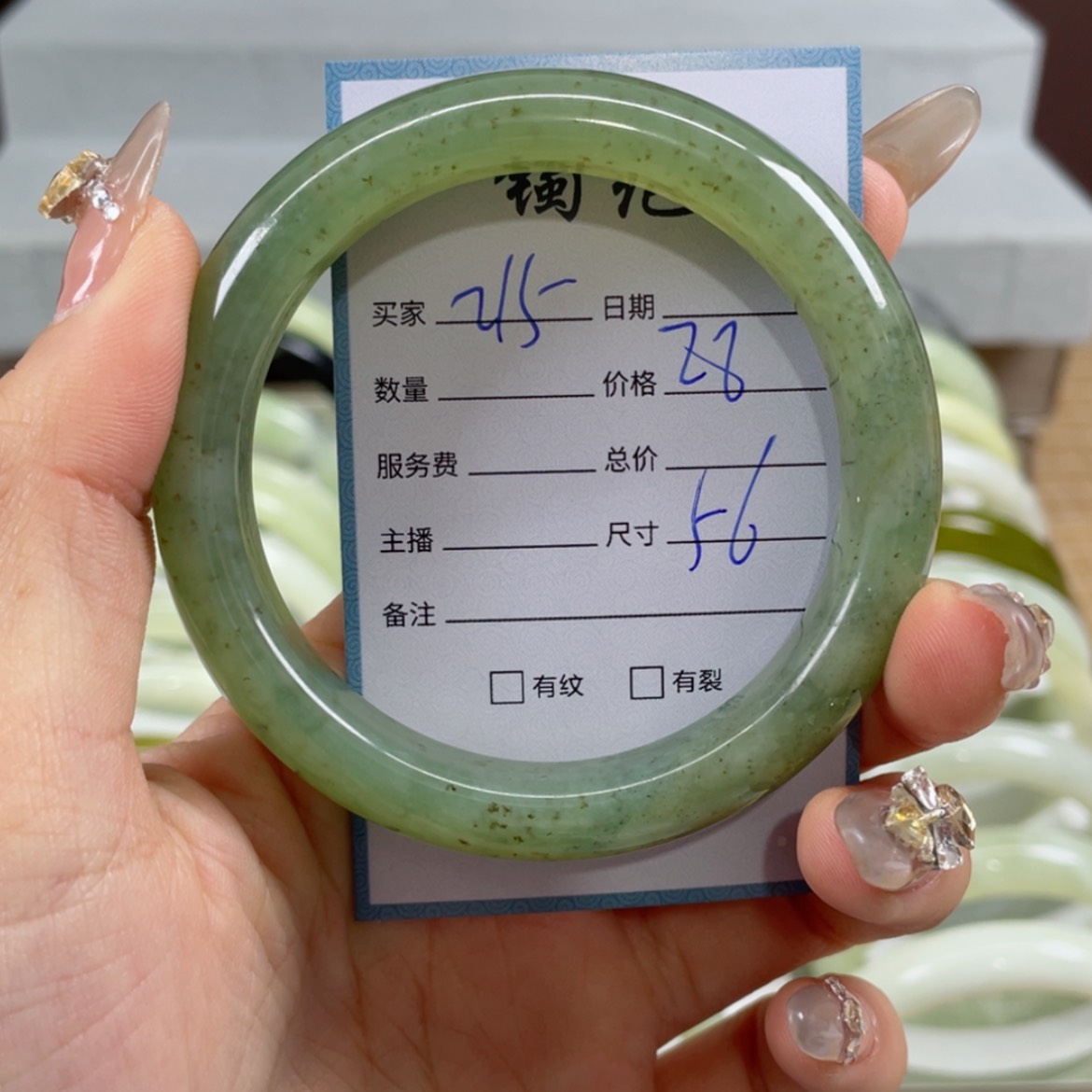 【闪购商品】蛇纹石玉手镯未镶嵌