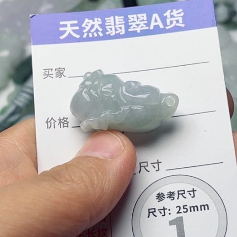 翡翠颈饰未镶嵌白菜