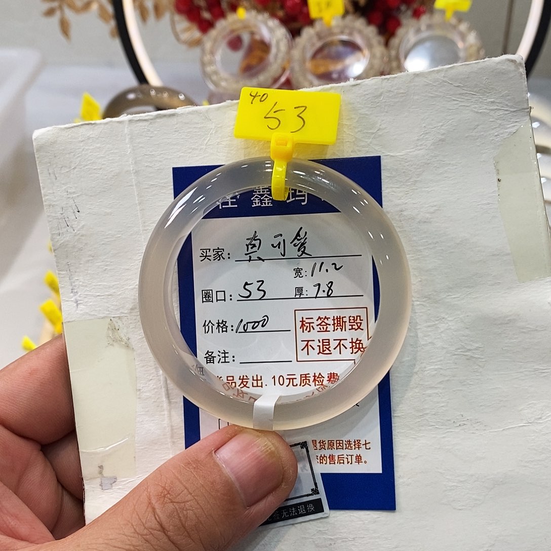 玛瑙/玉髓手镯未镶嵌蹦****爱