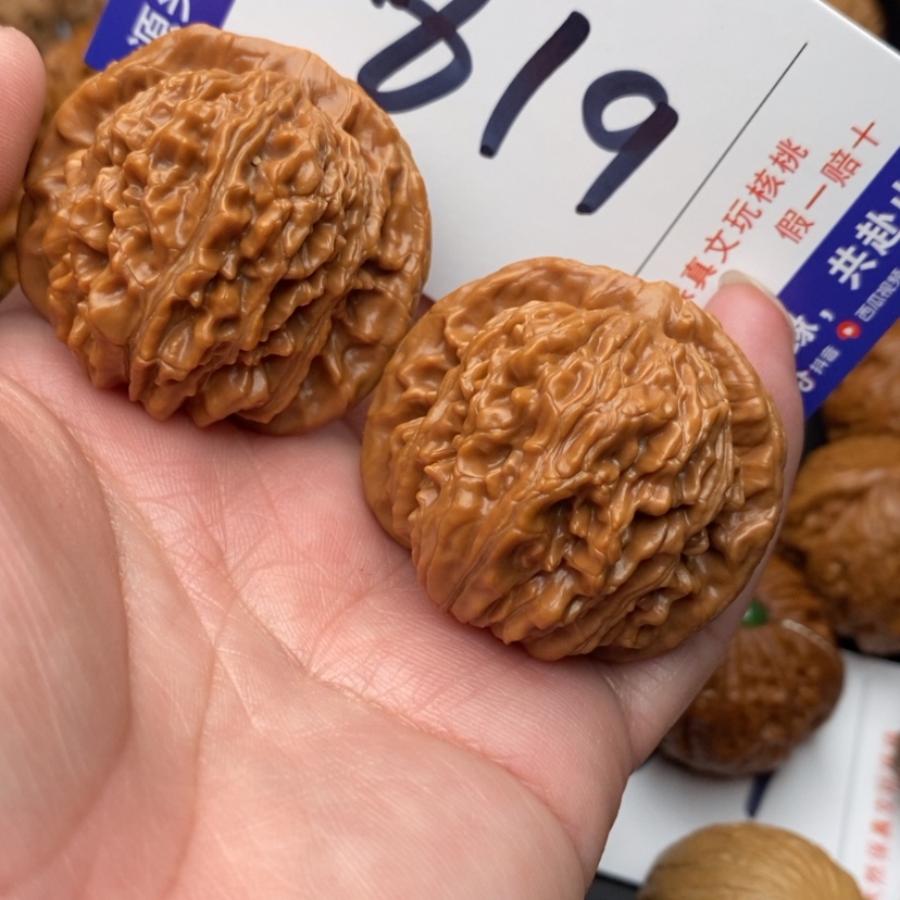 【闪购商品】文玩核桃吊坠四座楼