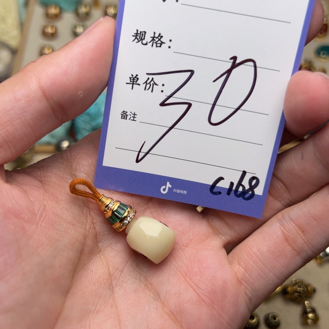 啊啊啊啊啊啊啊啊啊配饰