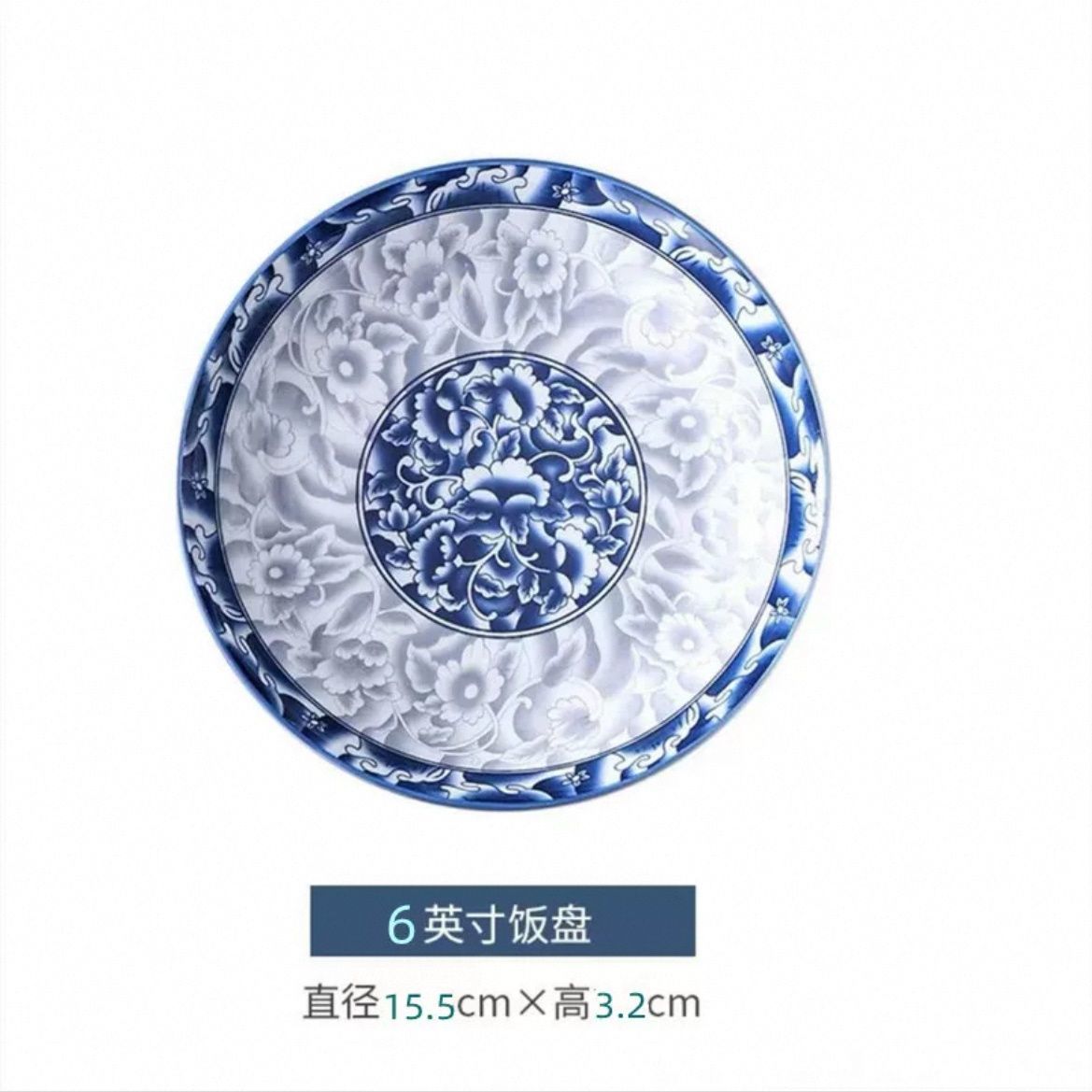 6英寸菜盘『批量发货非工艺品』唐式青花瓷恒纹白瓷釉下彩蓝牡丹