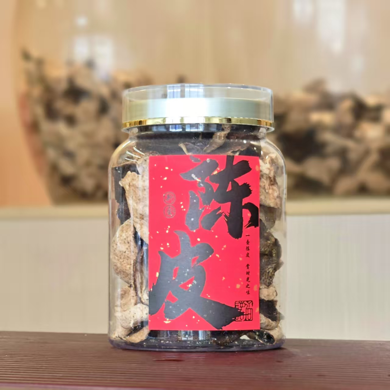 【藏品级】2006年二红梅江圈枝老皮一线核心产区纯干仓薄荷凉感
