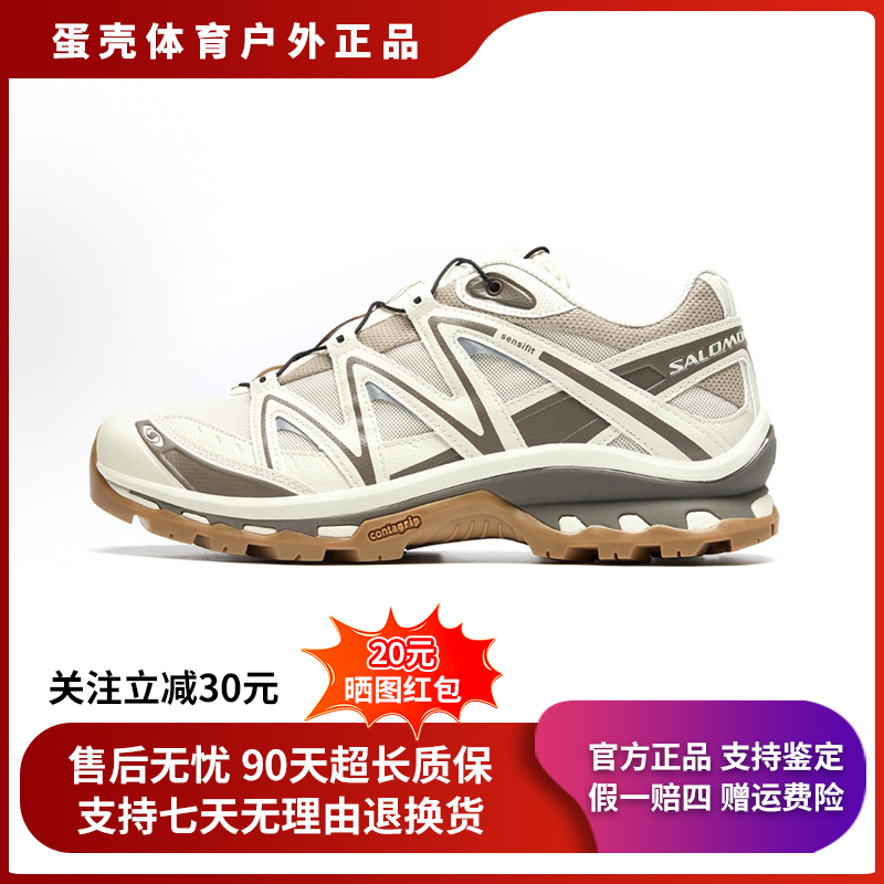 SALOMON/萨洛蒙XT-QUEST运动休闲鞋户外潮鞋中性百搭摩卡棕475413