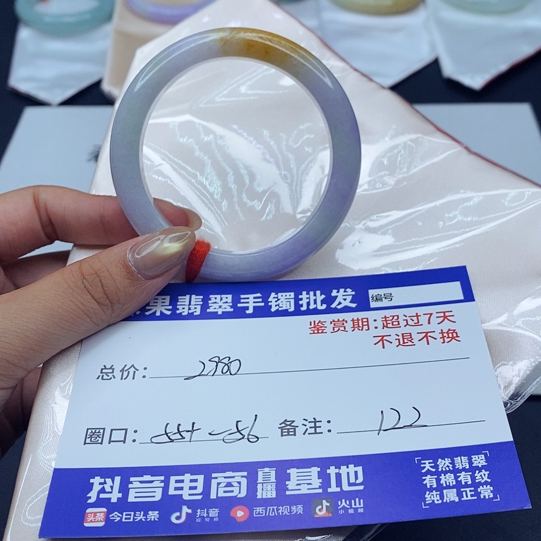 翡翠未镶嵌手镯百元手镯默认瑕疵