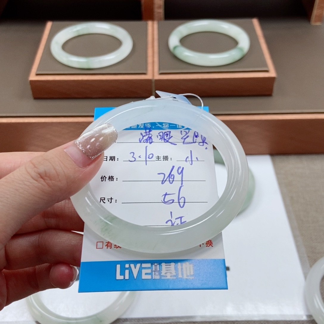 石英质玉手镯未镶嵌满**陈
