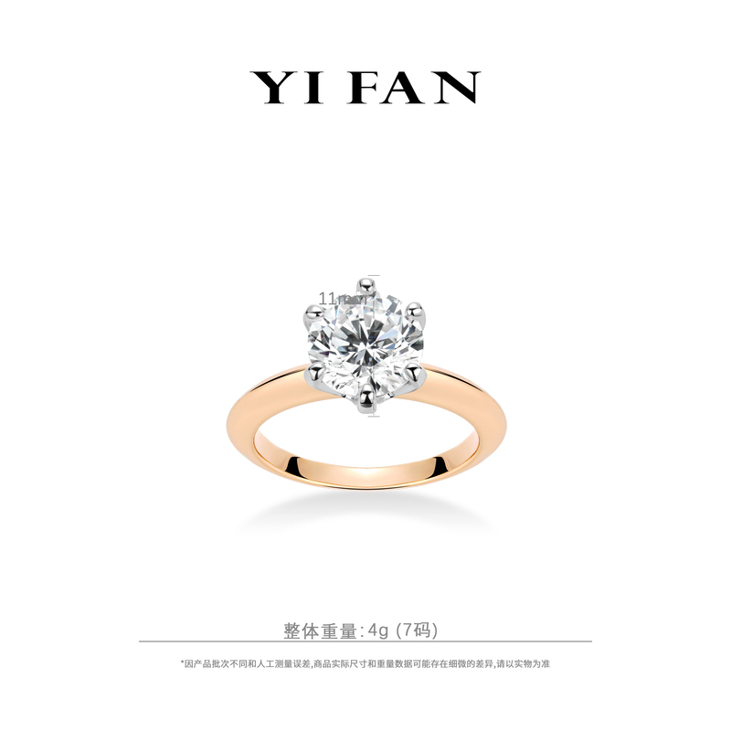 925银合成锆石戒指 10745-白色六爪单钻光影流转百搭戒指（3克拉