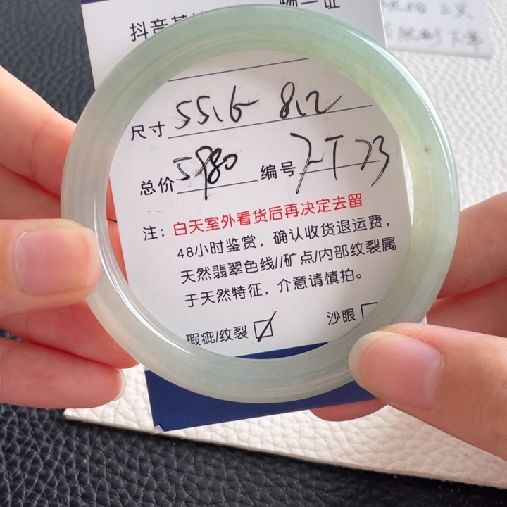 翡翠未镶嵌手镯翡翠手镯