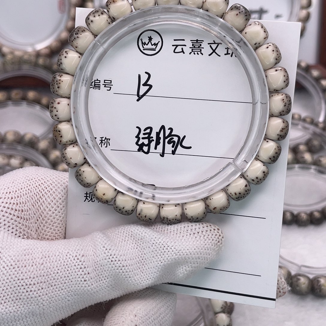 秋***星月菩提吊坠13河豚