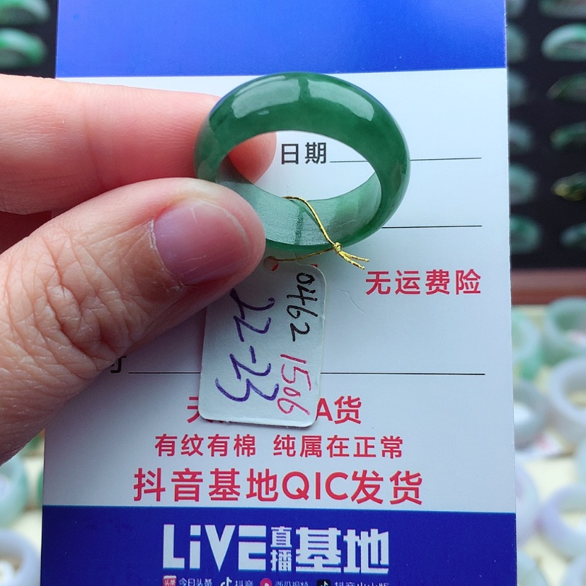 【闪购商品】翡翠戒指未镶嵌）