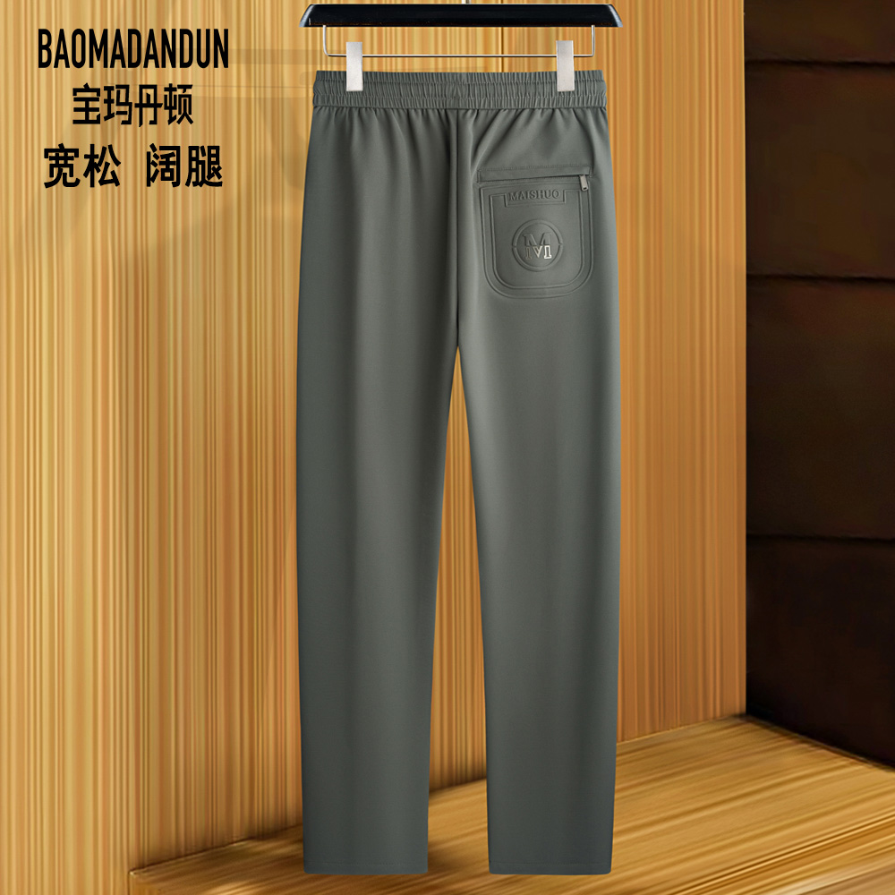 宝玛丹顿夏季宽松阔腿裤6853重工压花防丢拉链口袋四面弹抽绳男裤
