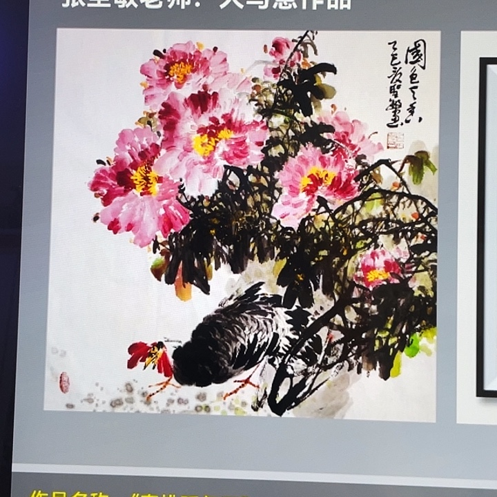 国画张圣敏先生纯手绘作品