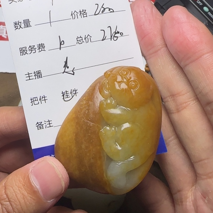 峰***转和田玉未镶嵌挂件