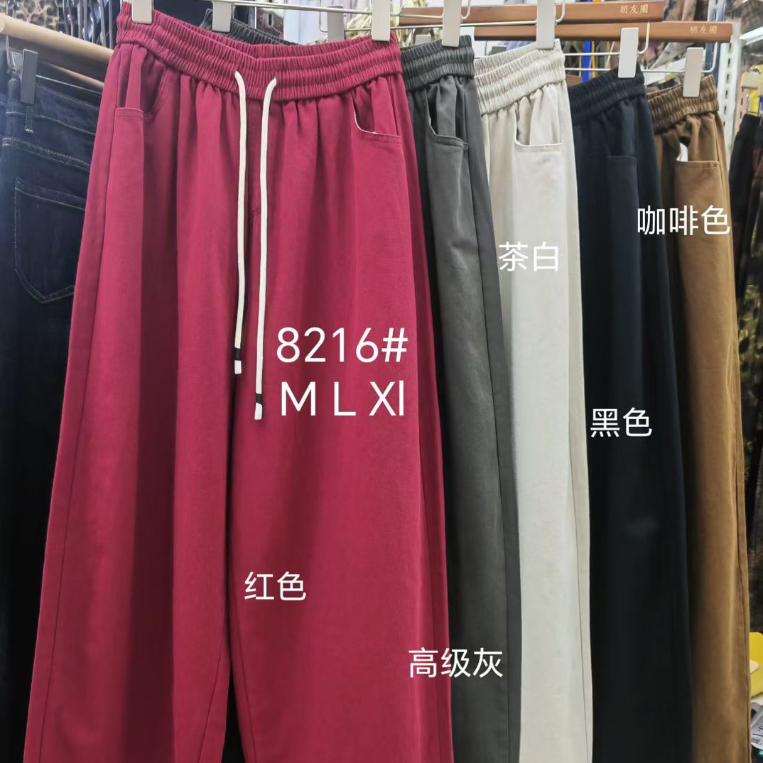 朋友圈8216秋款松紧腰水洗棉舒适百搭时尚抽绳宽松直筒裤