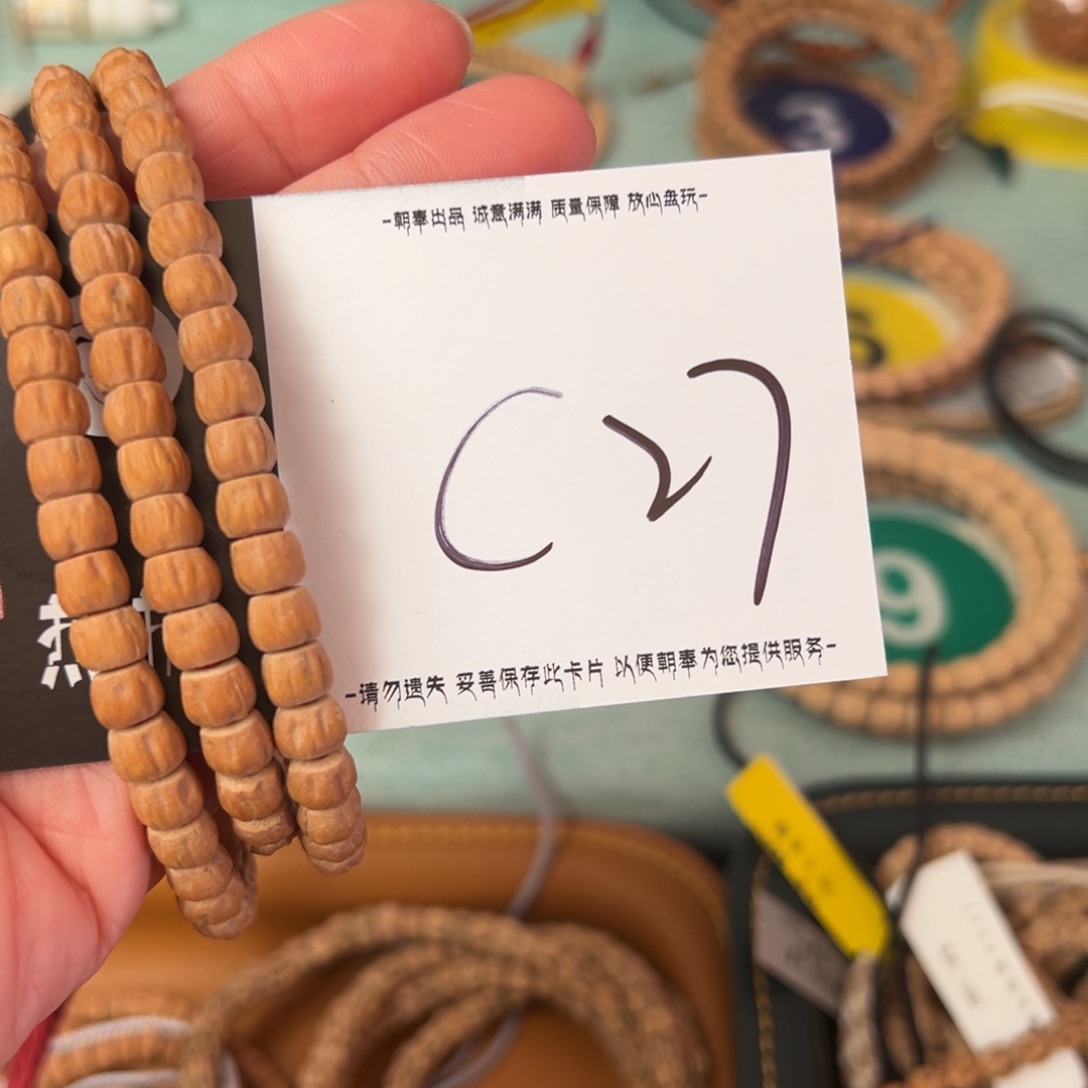 柏香籽/百香籽吊坠胖****丫