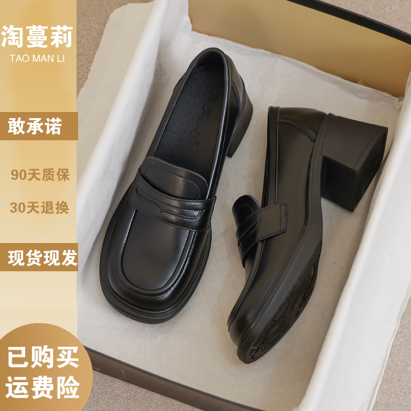 34码高跟英伦风小皮鞋女2025爆款秋冬黑色jk乐福舒适通勤单鞋