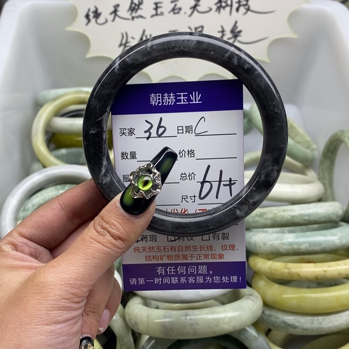 蛇纹石玉手镯未镶嵌