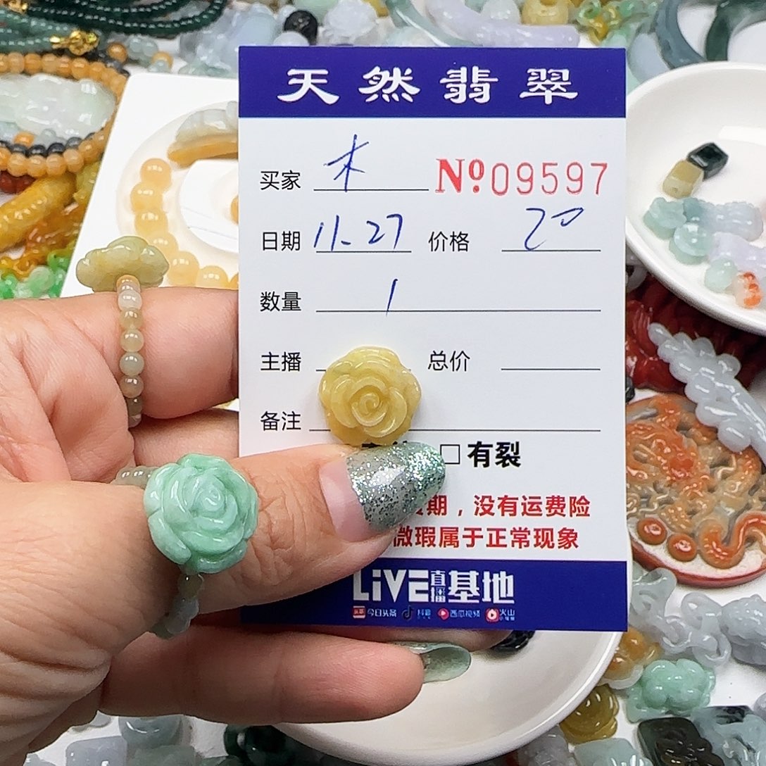 花***木翡翠未镶嵌颈饰55