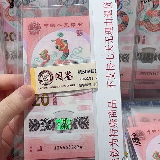 塑料066652874。。。。。。。