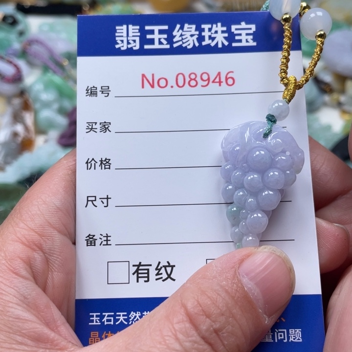 翡翠挂件未镶嵌翡翠玉缘吊坠挂件