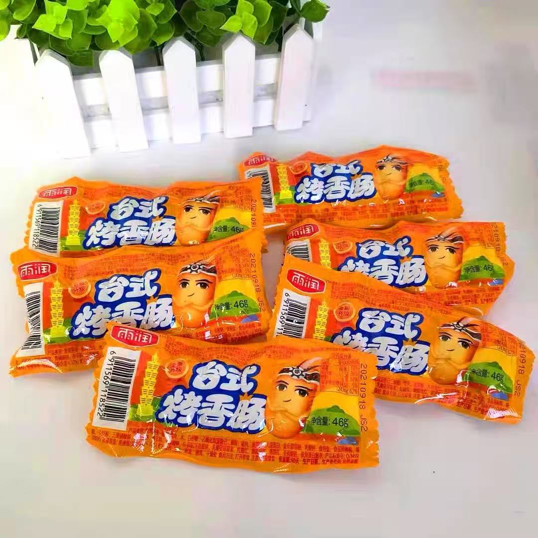 雨润原味台式烤香肠即食休闲零食办公室学校美食
