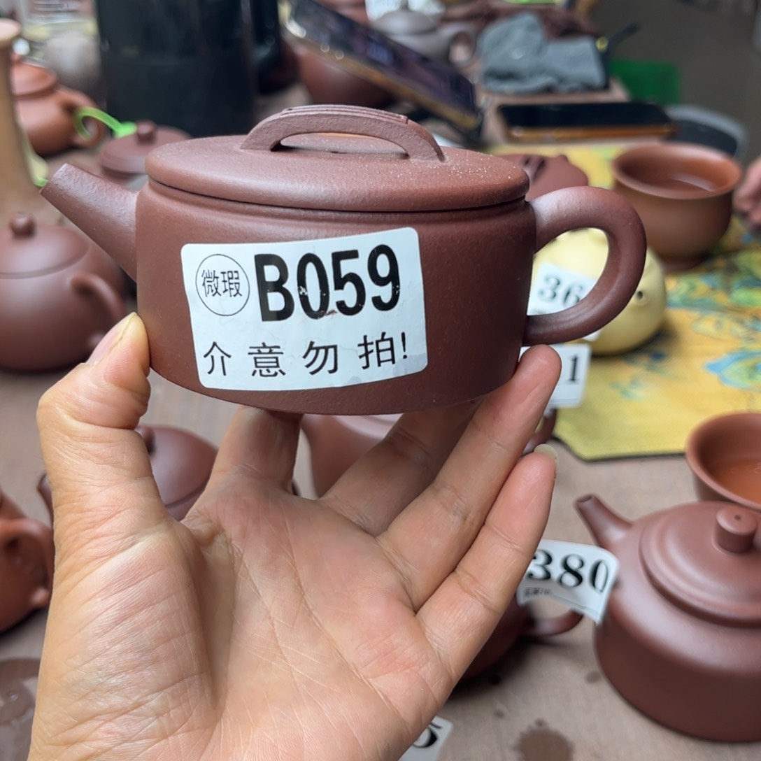 紫砂茶壶底槽清半手160cc