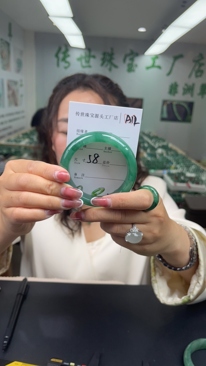 纯天然非洲翠手镯58