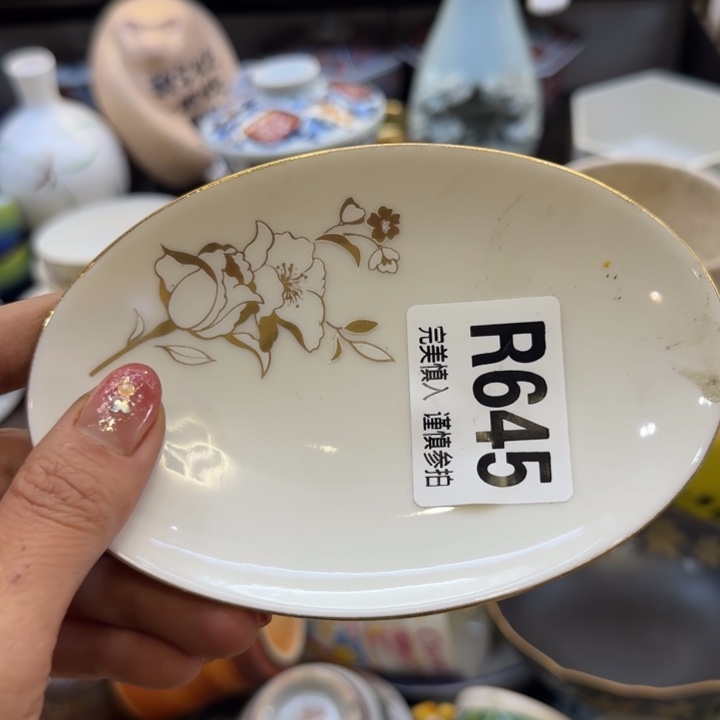 瓷片3⃣️***哈哈哈哈哈哈哈哈