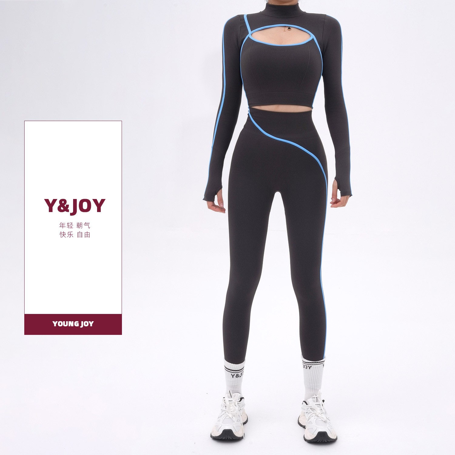 YOUNG JOY撞色流行线条跃动瑜伽服长袖＋修身瑜伽长裤套装XP143
