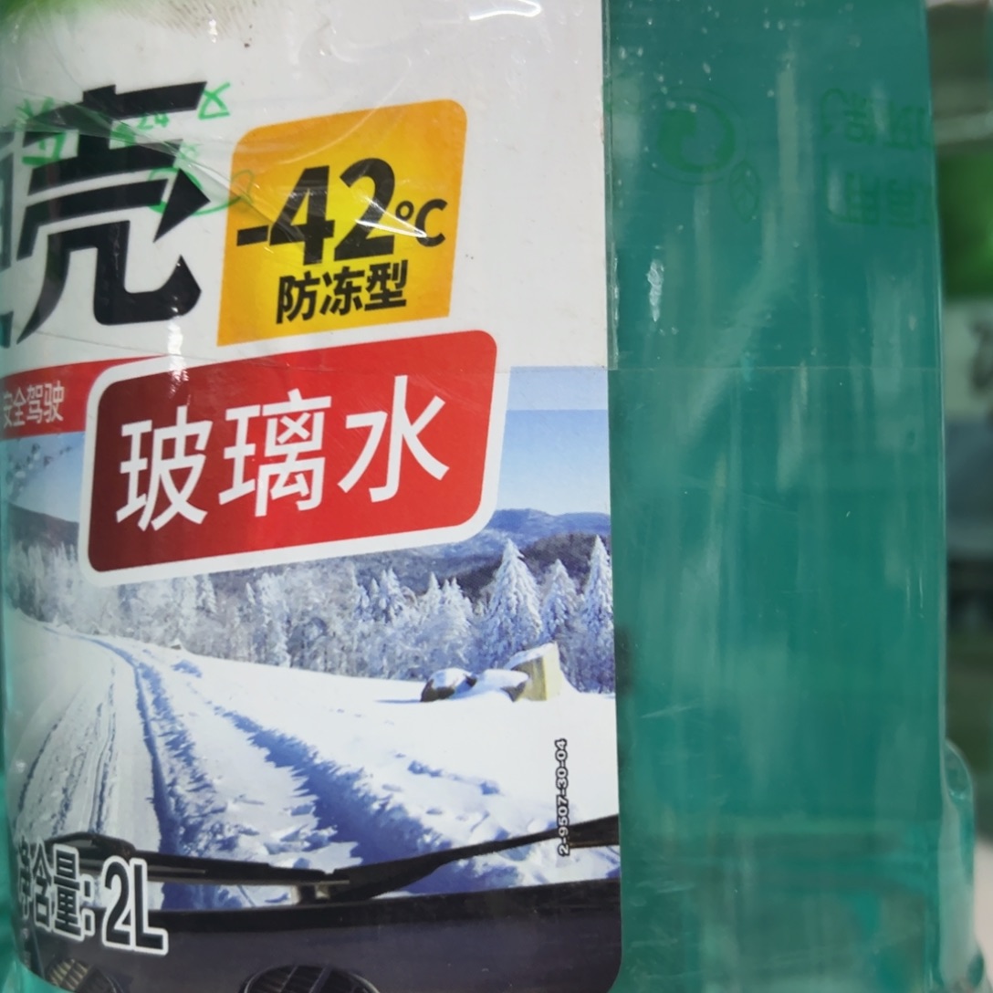 京仓好物推荐9.9包邮 