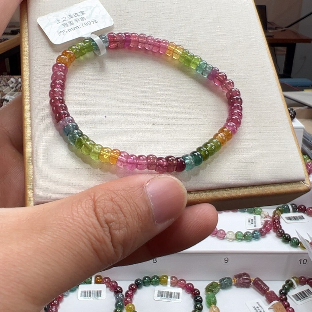 手串未镶嵌碧玺5mmmmmmmmmmm